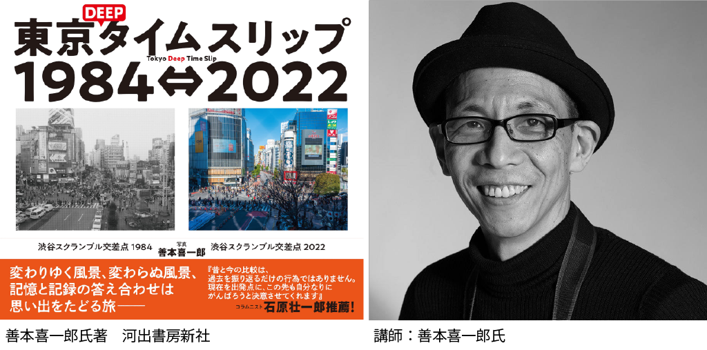 2022 写真整理まつり