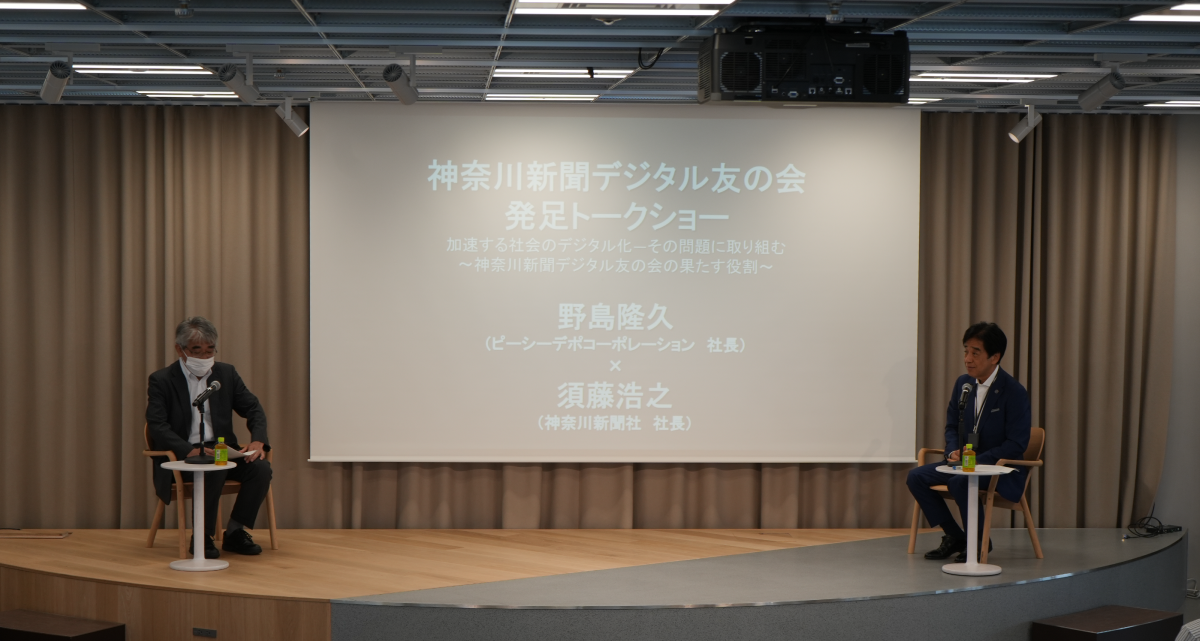 「夏の体験フェア」開催報告レポート